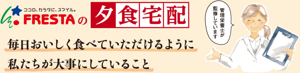 私たちが大事にしていること